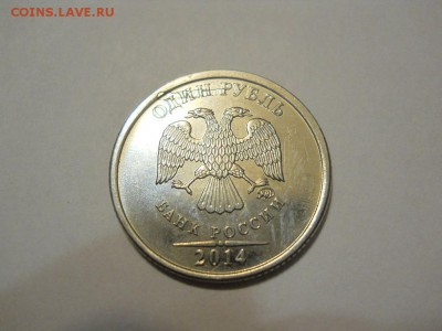 Интересный брак на "Знаке рубля" 14г до 25.01.16г  22-00 мск - FSCN2316.JPG