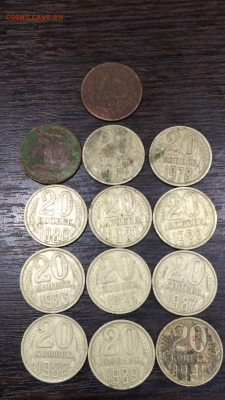 20 копеек "советы"13 шт  до 25.01.16 в 22.30 МСК - IMG_0327.PNG