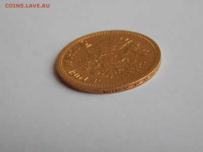 5 рублей 1901 ФЗ до 21:00 22.01 короткий - image