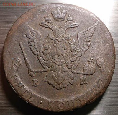 5 копеек 1772 ем до 24.01.16 22:00 мск - 1 5 копеек 1772 ем реверс