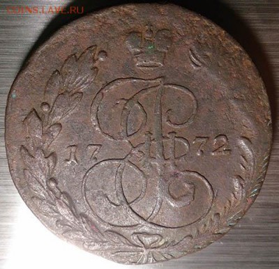 5 копеек 1772 ем до 24.01.16 22:00 мск - 1 5 копеек 1772 ем аверс