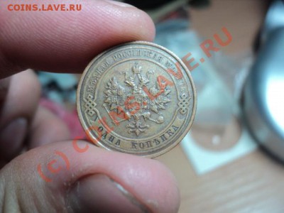 1 копейка 1914г до 9.10.10 22.00Мск - DSC01056.JPG