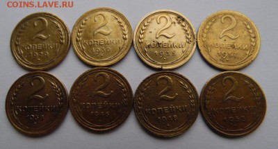 лот двушек ранних советов №2  до 25.01.2016  23-00 - SAM_1542.JPG