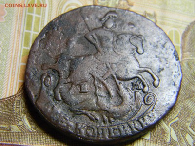 2 коп 1771 ем до 22.01 в 22.30 - Изображение 081