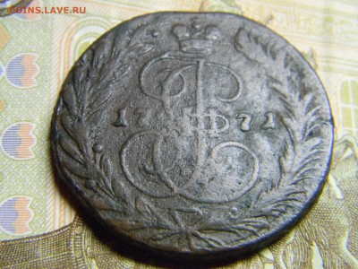 2 коп 1771 ем до 22.01 в 22.30 - Изображение 079