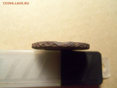 Пять копеек 1727 к.д. До 23.01 2016г. 22.00 - 100_7544.JPG