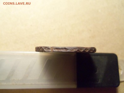Пять копеек 1727 к.д. До 23.01 2016г. 22.00 - 100_7547.JPG