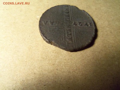Пять копеек 1727 к.д. До 23.01 2016г. 22.00 - 100_7550.JPG