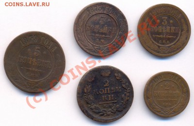 Лот монет Российской империи до 9.10.2010 22.00 Мск - сканирование0001
