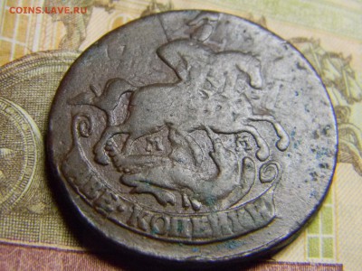 2 коп 1763 мм не плохая  до 22.01 в 22.30 - Изображение 081