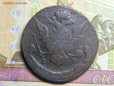 5 коп 1770 ем до 22.01 в 22.30 - Изображение 080