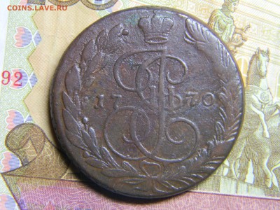 5 коп 1770 ем до 22.01 в 22.30 - Изображение 078