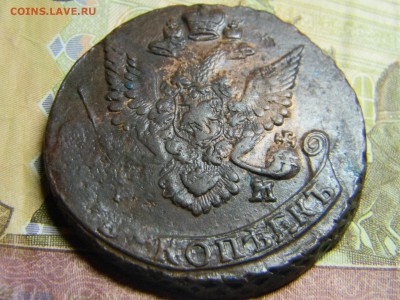 5 коп 1787 ем до 22.01 в 22.30 - Изображение 081