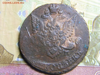 5 коп 1787 ем до 22.01 в 22.30 - Изображение 080