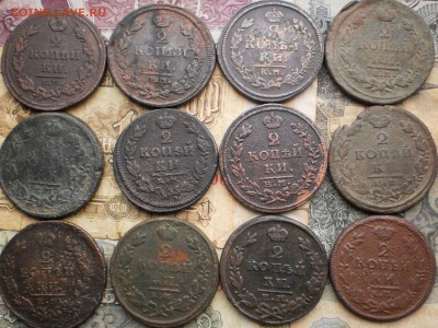 2коп.1811.2.3.4.5.7.20.4.6.8.9г.до 24.01.16.в 22-00 мск. - P1180626.JPG