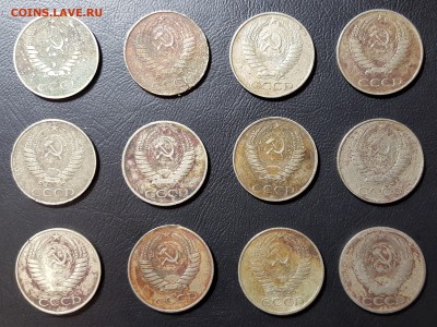 50 копеек 1961г. 12 штук до 22.01.2016 до 22:00 по МСК - 2