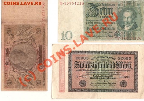 Боны Германия 10-1929г,20 000-1923г, 20-1929г - 9999999999999999999999999999999999999