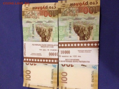 по купюре отдаю из этих пачек, потом может из других - IMG_0685.JPG