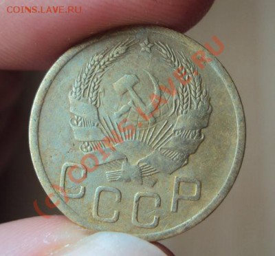 3 копейки 1935 года новый тип до 9.10.2010 22.00 Мск - 4