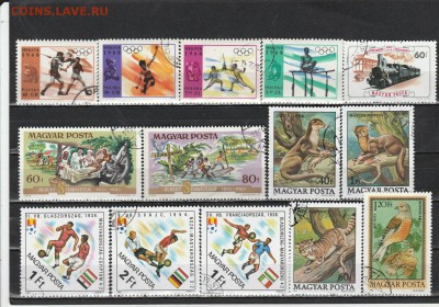 Марки Восточной Европы до 22.01 в 22.00 - IMG_20160121_0006