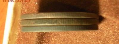 2 копейки 1871 ЕМ, 1875 ЕМ, 1899 СПБ (3 монеты в лоте) - SAM_1496.JPG