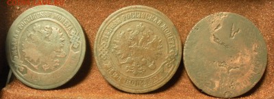2 копейки 1871 ЕМ, 1875 ЕМ, 1899 СПБ (3 монеты в лоте) - SAM_1494.JPG