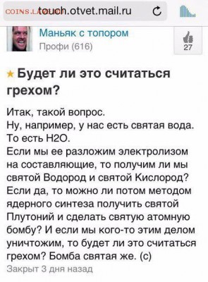 юмор - nqTMUVi_SM0