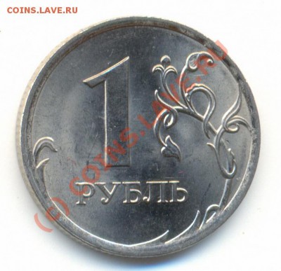 1 рубль 2009г СПМД сталь шт. 2.33Б до 9.10.2010 22.00 Мск - сканирование0001