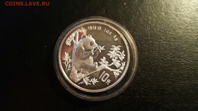 Прошу помощи в опознание монеток - 20160121_024144-2