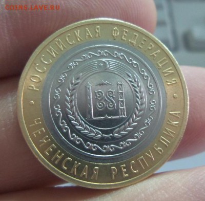 10 рублей Чеченская Республика 2010г.(3) аук до 23.01.2016 - 5