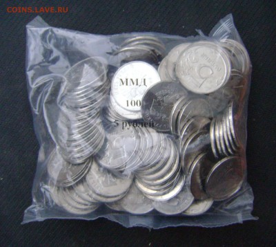 5 рубля 2015 (запайка ММД) 100 ШТУК - DSC08651BBB