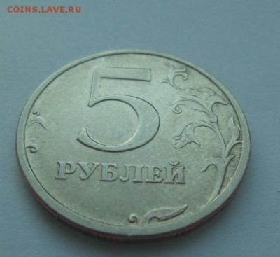 5 рублей 2003г. Красавец!!! аук до 23.01.2016г - 3