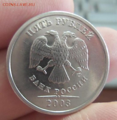 5 рублей 2003г. Красавец!!! аук до 23.01.2016г - 5