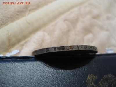 Рубль 1843г. на оценку - IMG_8794.JPG