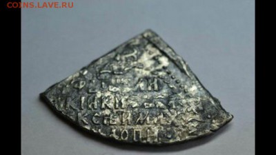 Полуполтина 1654 - image