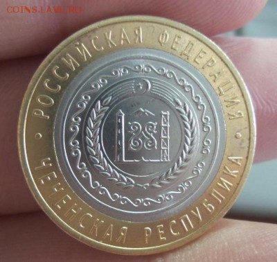 10 рублей Чеченская Республика 2010г.(4) аук до 23.01.2016 - 4