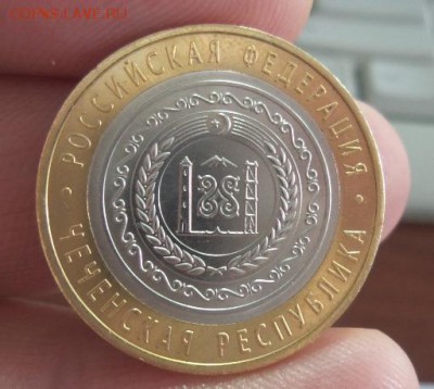 10 рублей Чеченская Республика 2010г.(1) аук до 23.01.2016 - 4
