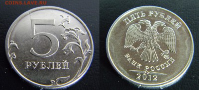 Повороты и расколы, 6 монет РФ.До 25.01.2016г. в 22-00 - DSCN8513.JPG