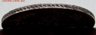 25 копеек 1849 с.п.б.  па до 25.01.2016г.  22.00 мск - IMAG0007.JPG