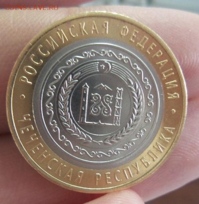10 рублей Чеченская Республика 2010г.(2) аук до 23.01.2016 - 2