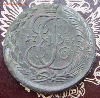 5 коп 1789 г км до 25.01.2016 г   22.00 мск - IMAG0024.JPG