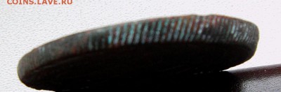 5 коп 1789 г км до 25.01.2016 г   22.00 мск - IMAG0028.JPG