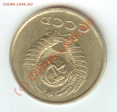 20 копеек 1990г Поворот 185гр - 1241625368_1