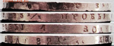 1 рубль 1811г. СПБ-ФГ. Биткин R. Оценка состояния, стоимости - г1