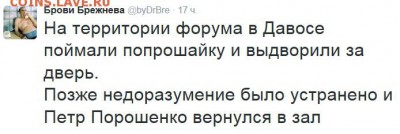 События на Украине. - ауццуацуа