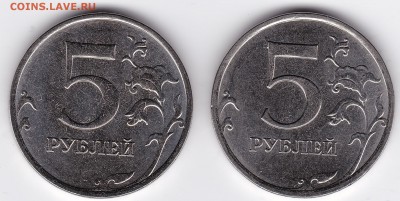 5 рублей 2015 по-моему, разные реверсы? - 5р_2015