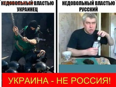 События на Украине. - 12345