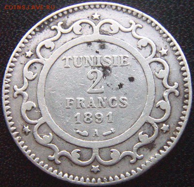Французский Тунис_2 франка 1891. Серебро; до 21.01_22.24мск - 9349
