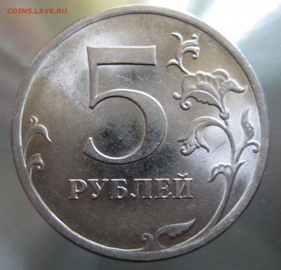 комплект редких 5р 2009 спмд. н-5.23В н-5.24Д н-5.24Е - IMG_0006.JPG