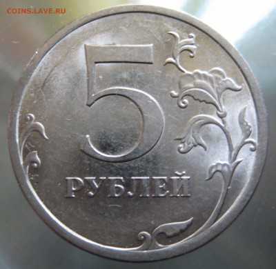 комплект редких 5р 2009 спмд. н-5.23В н-5.24Д н-5.24Е - IMG_0004.JPG